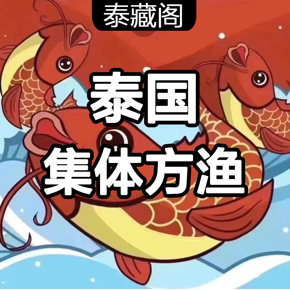 放生怎么安排更如法?时间选择、注意事项与功德回向建议