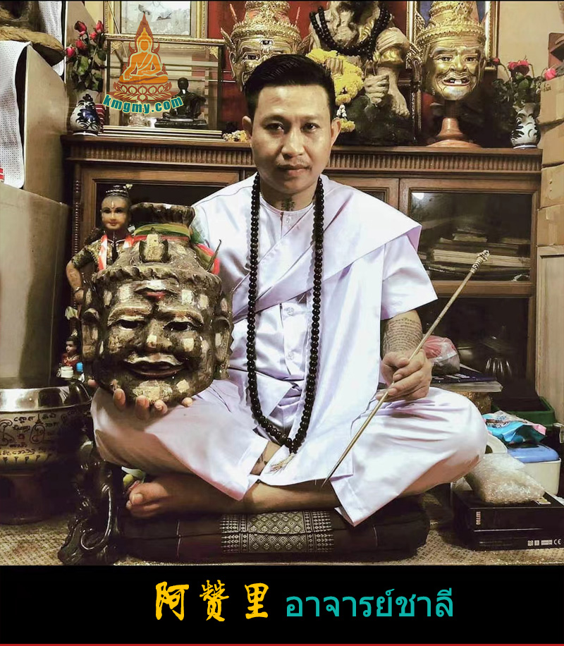 阿赞里师父介绍