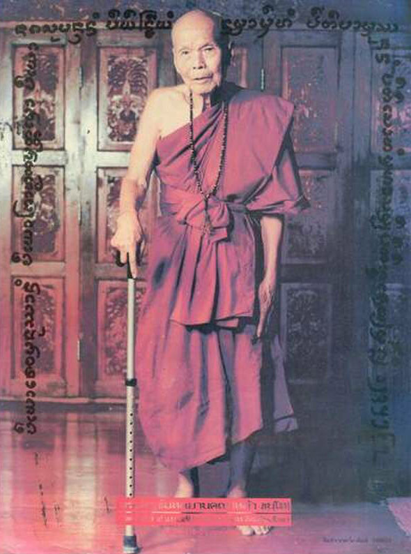 龙婆蜡