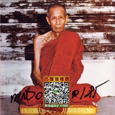 龙婆多