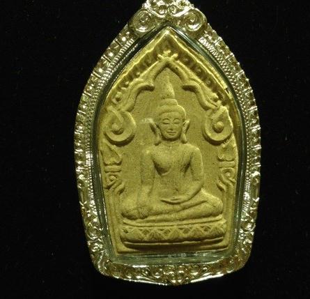 龙婆公 wat wansaparod