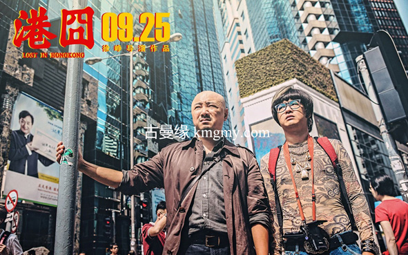 电影港囧包贝尔总能逢凶化吉-泰国佛牌危险吗?