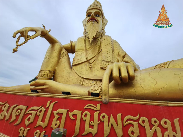 楞库แรงครู祖师力量