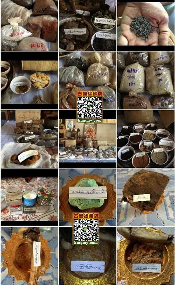 请到商业佛牌怎么办?