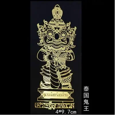 鬼王