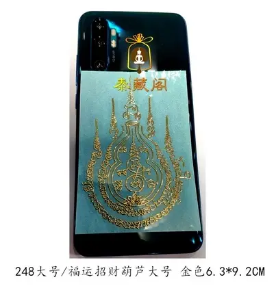 福运招财葫芦