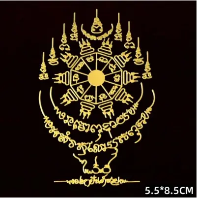 转运符贴金色