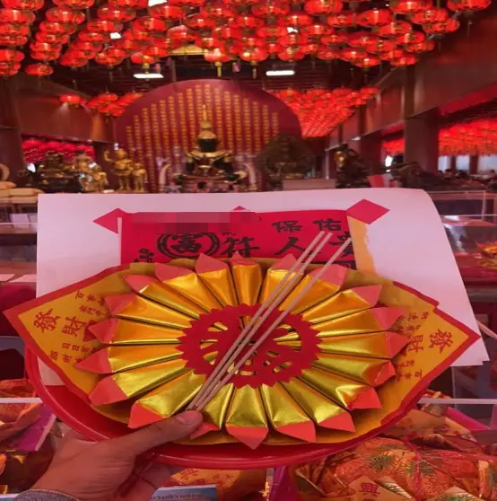 皇恩寺接贵人