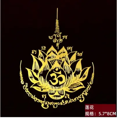 转运莲花金色
