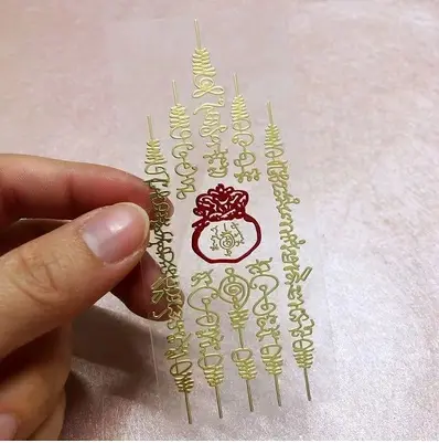 五经文钱袋子金红色