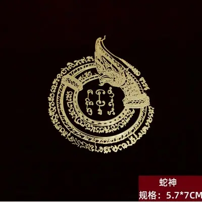 泰国蛇神金色