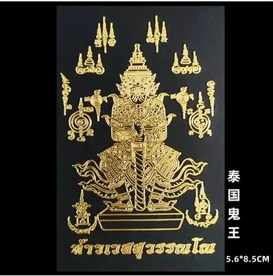 泰国鬼王金色