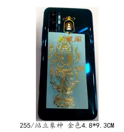 站立象神金色