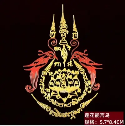 莲花能言鸟金红色