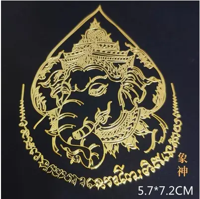 象神金色