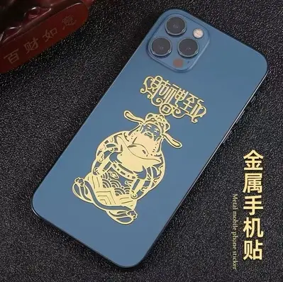 财神到金色