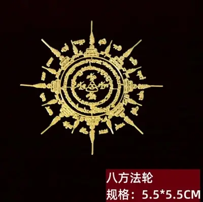 八方法轮金色