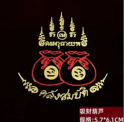 招财葫芦